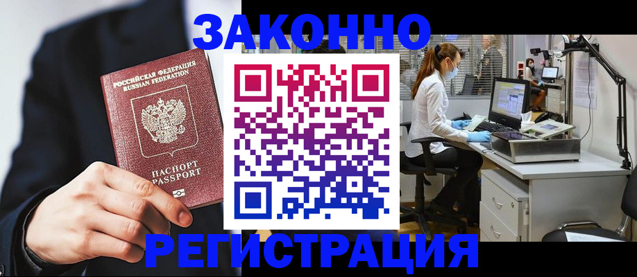 регистрация для школы в Цивильске